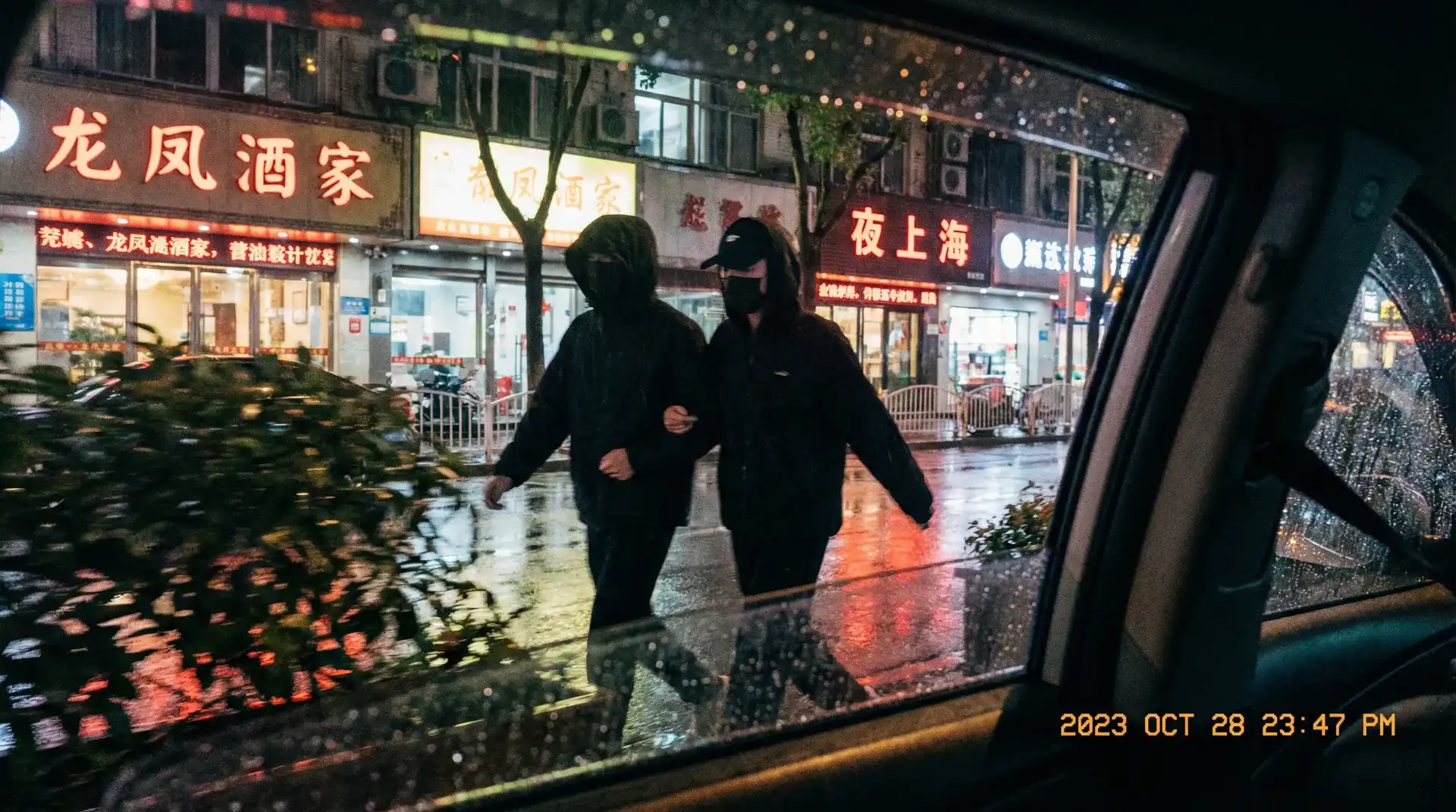 一起草 - 顶流明星深夜密会现场抓拍照片